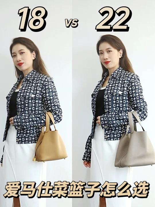 你不会还在纠结菜篮子该选18还是22吧?