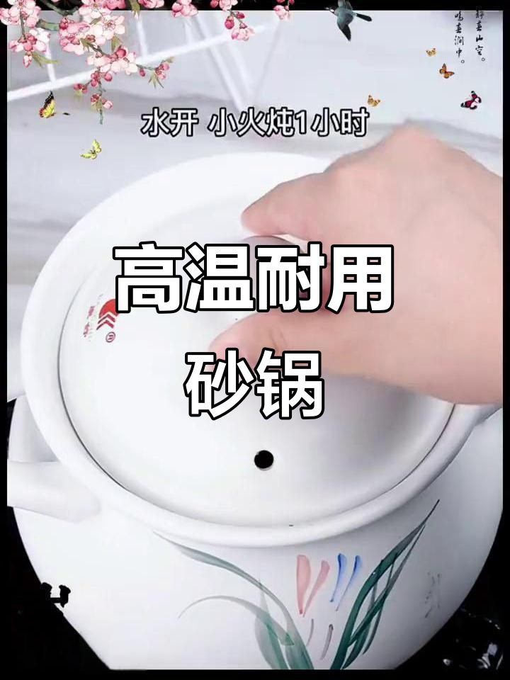 康舒陶瓷砂锅,炖汤煲仔饭必备耐高温燃气专用