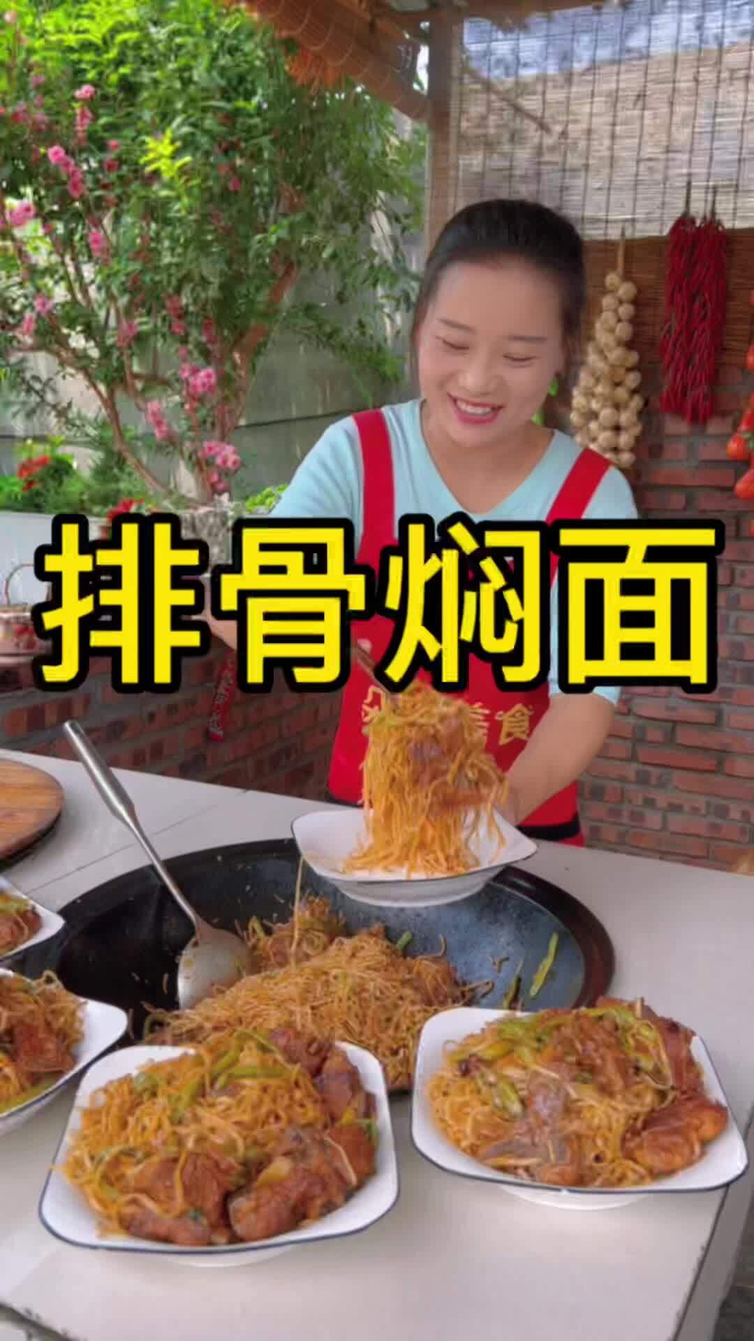 今天做的排骨豆角焖面,做法简单,太好吃了