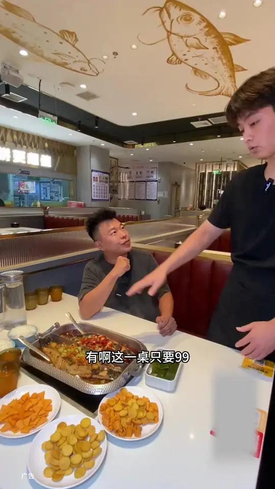 开学季99烤鱼双人餐 尚渔味 新品上新 同城美食 烤鱼