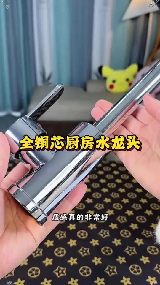 九牧王全铜芯厨房水龙头冷热水家用洗菜盆水槽洗碗池防溅水不锈钢