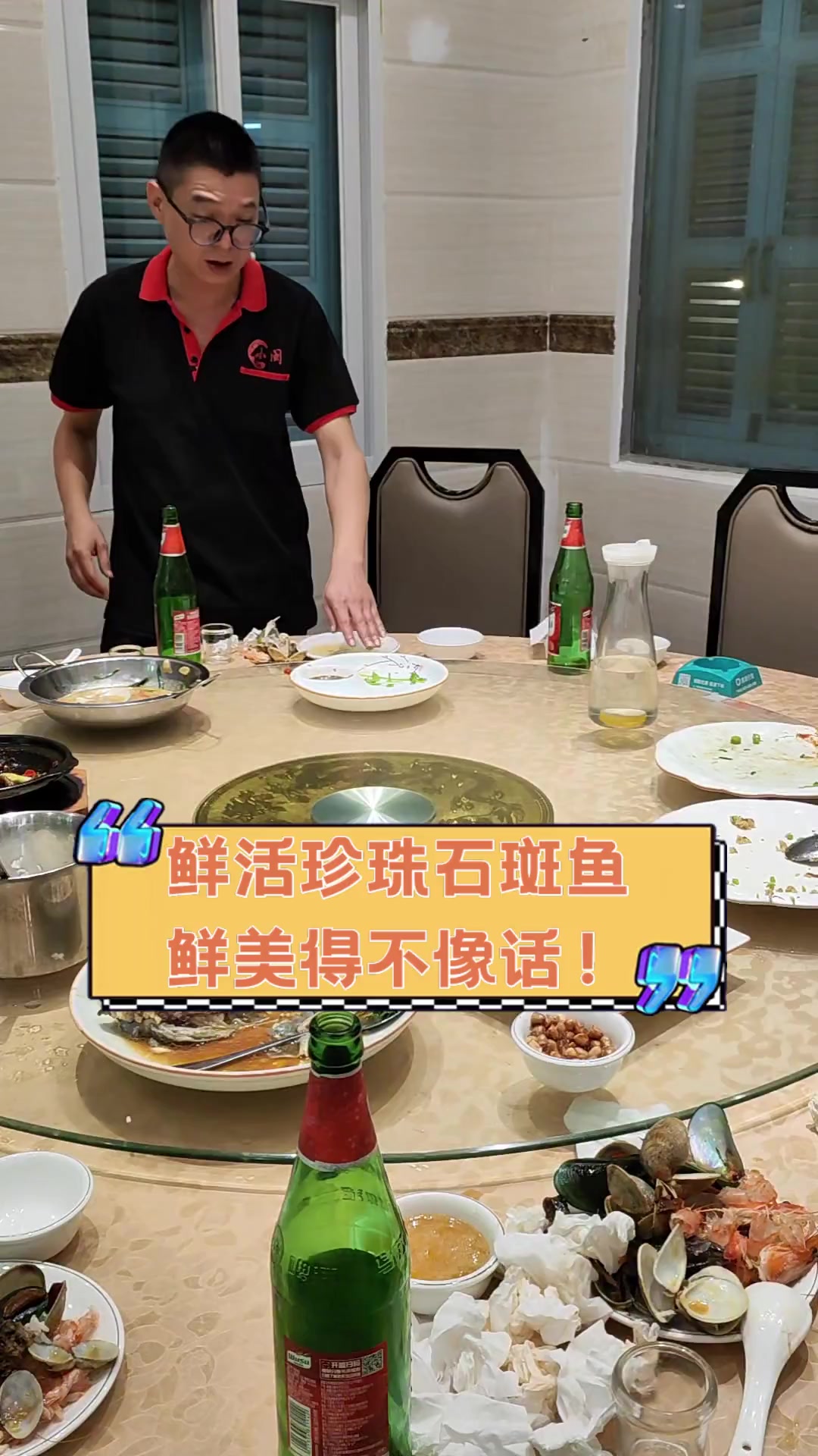 鲜活珍珠石斑鱼,鲜美得不像话!