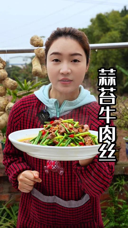 适合家庭快炒菜牛肉丝怎么炒好吃?非常的简单,一袋调配好的小炒酱料就搞定,地道川味,牛肉嫩滑
