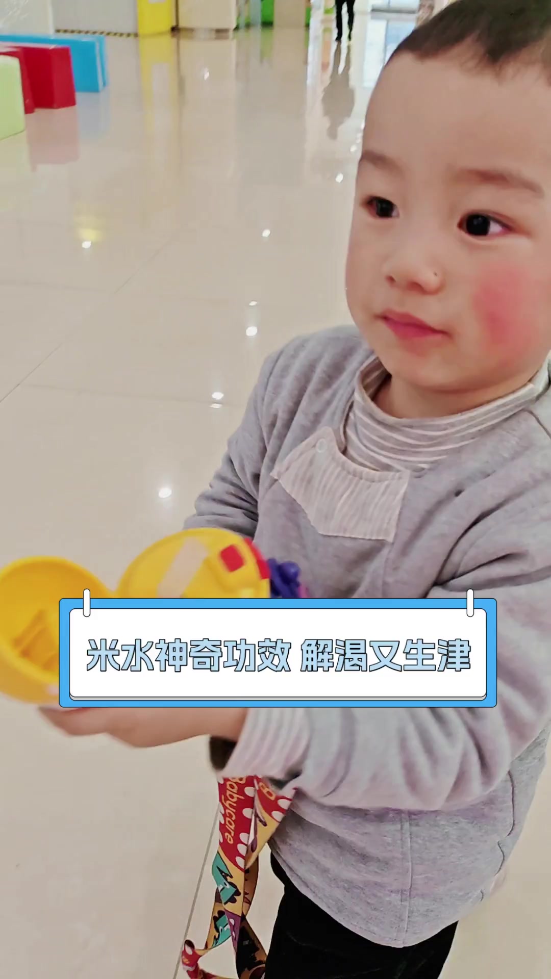 米水神奇功效,解渴又生津