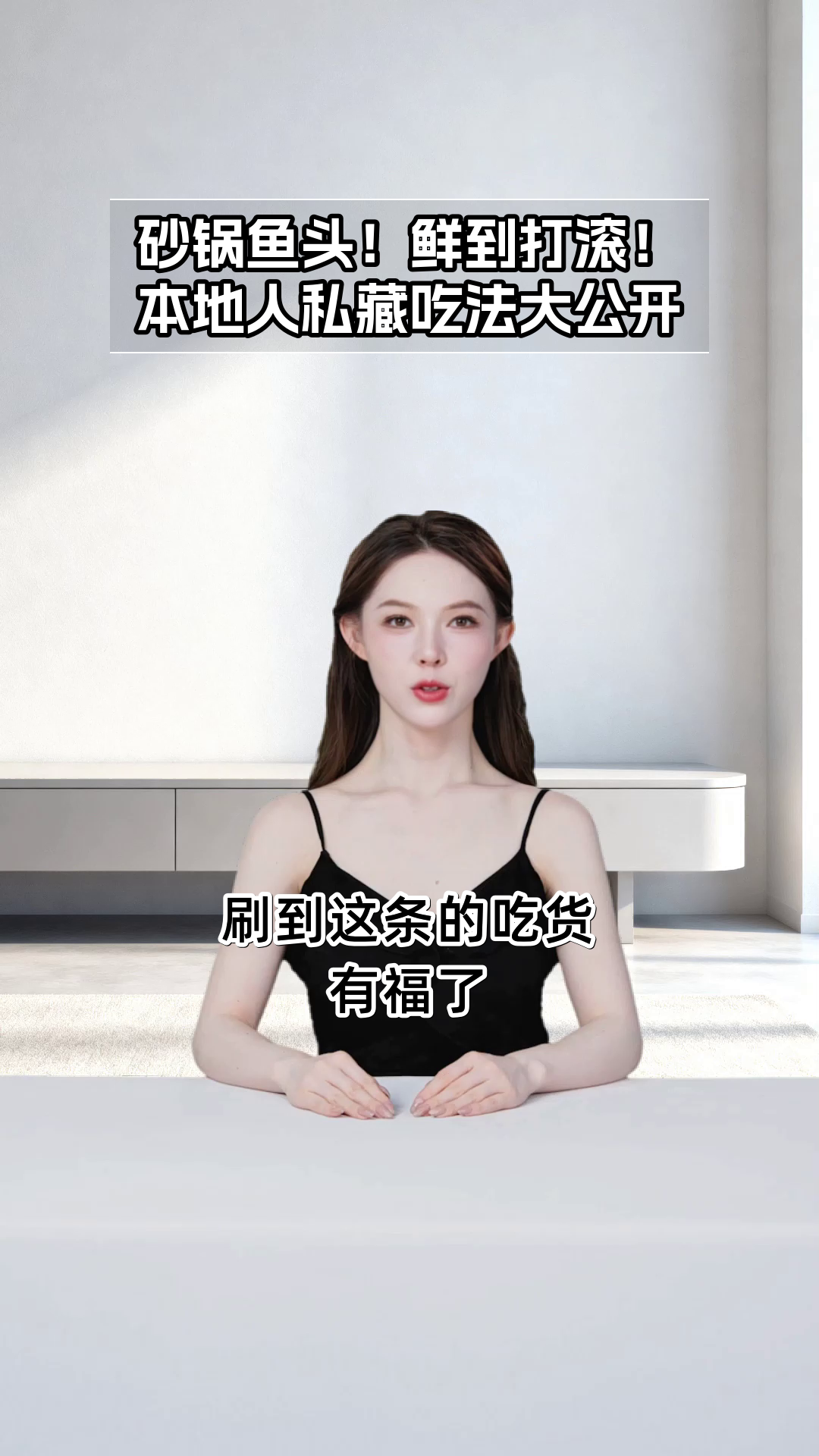 常州天目湖，砂锅鱼头香到跺脚！