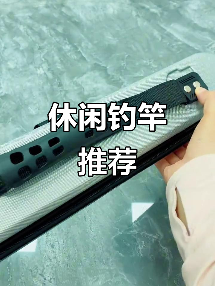 便携轻巧,28调碳素鱼竿,钓鱼轻松无负担