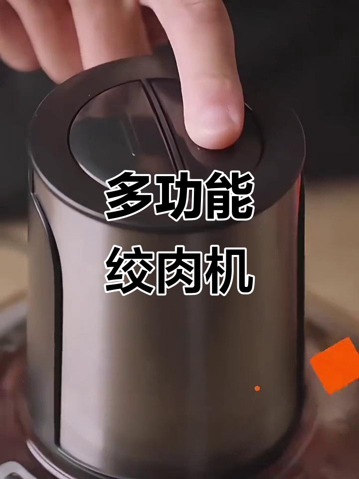 苏泊尔绞肉机,厨房神器省时又省力