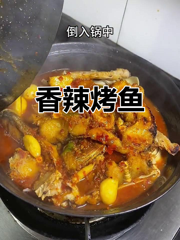 香辣鱼块,家常做法也能如此美味