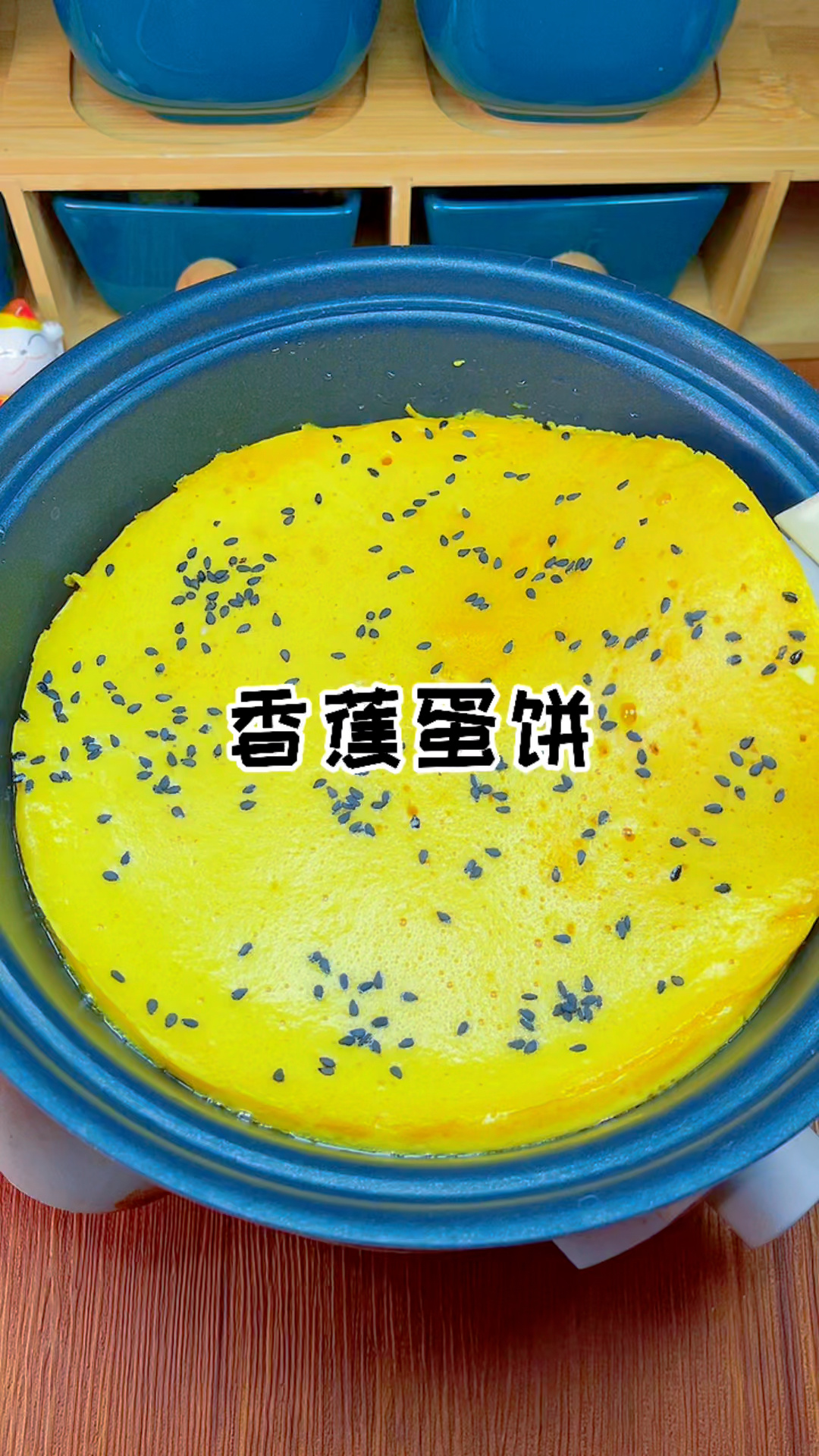 好吃的香蕉鸡蛋饼做法,快来解锁