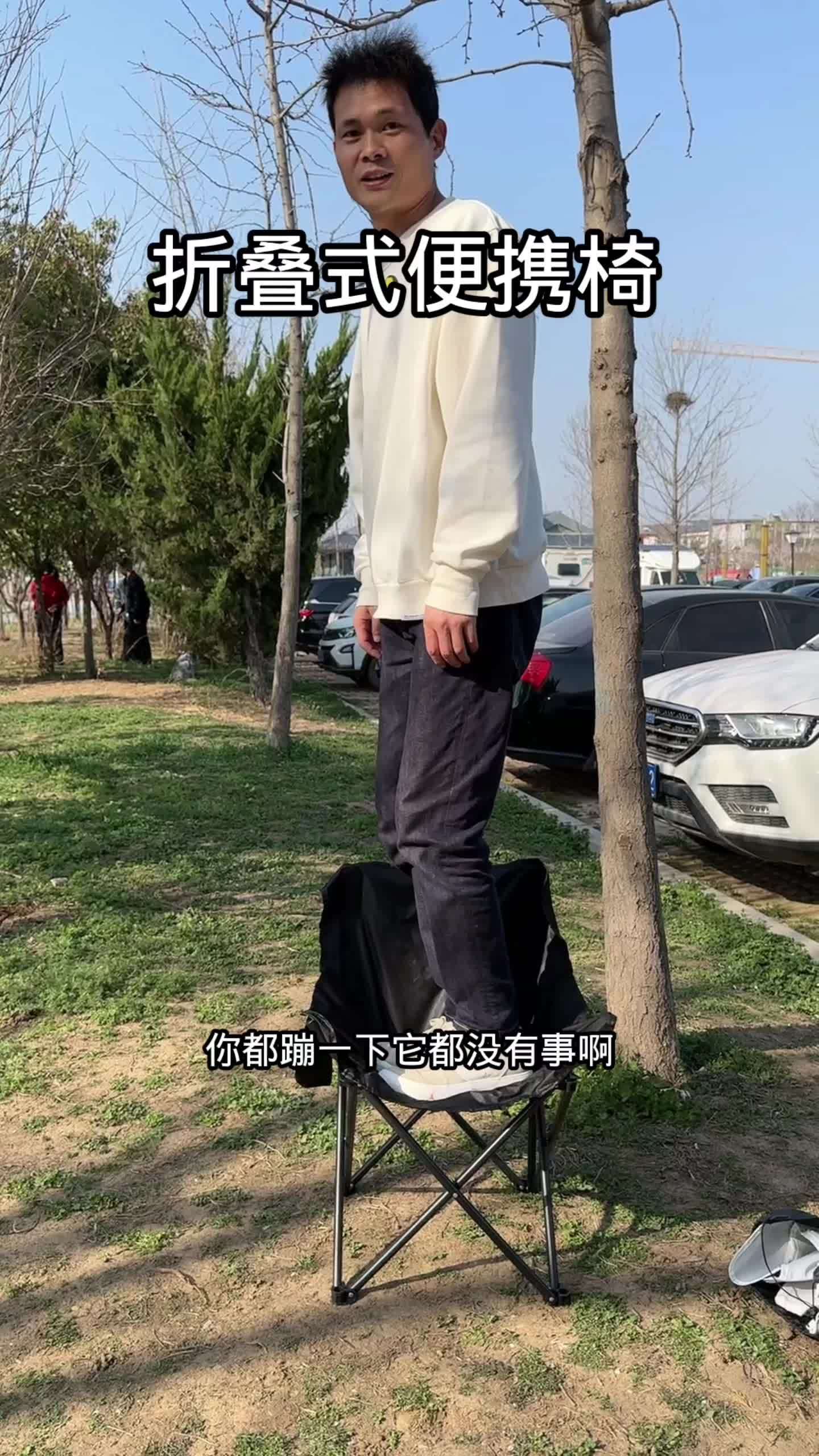 走哪坐到哪,户外折叠凳,钓鱼游玩带孩子,方便携带,坐着不累!折叠凳 折叠凳便携