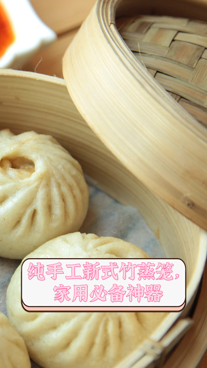 纯手工新式竹蒸笼,家用必备神器