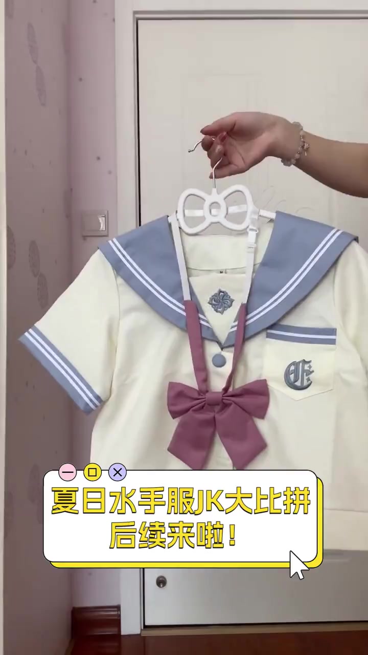 夏日水手服JK大比拼,后续来啦!