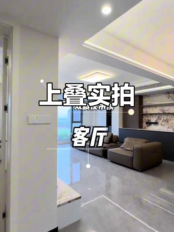无锡华发上叠实景,装修细节尽显
