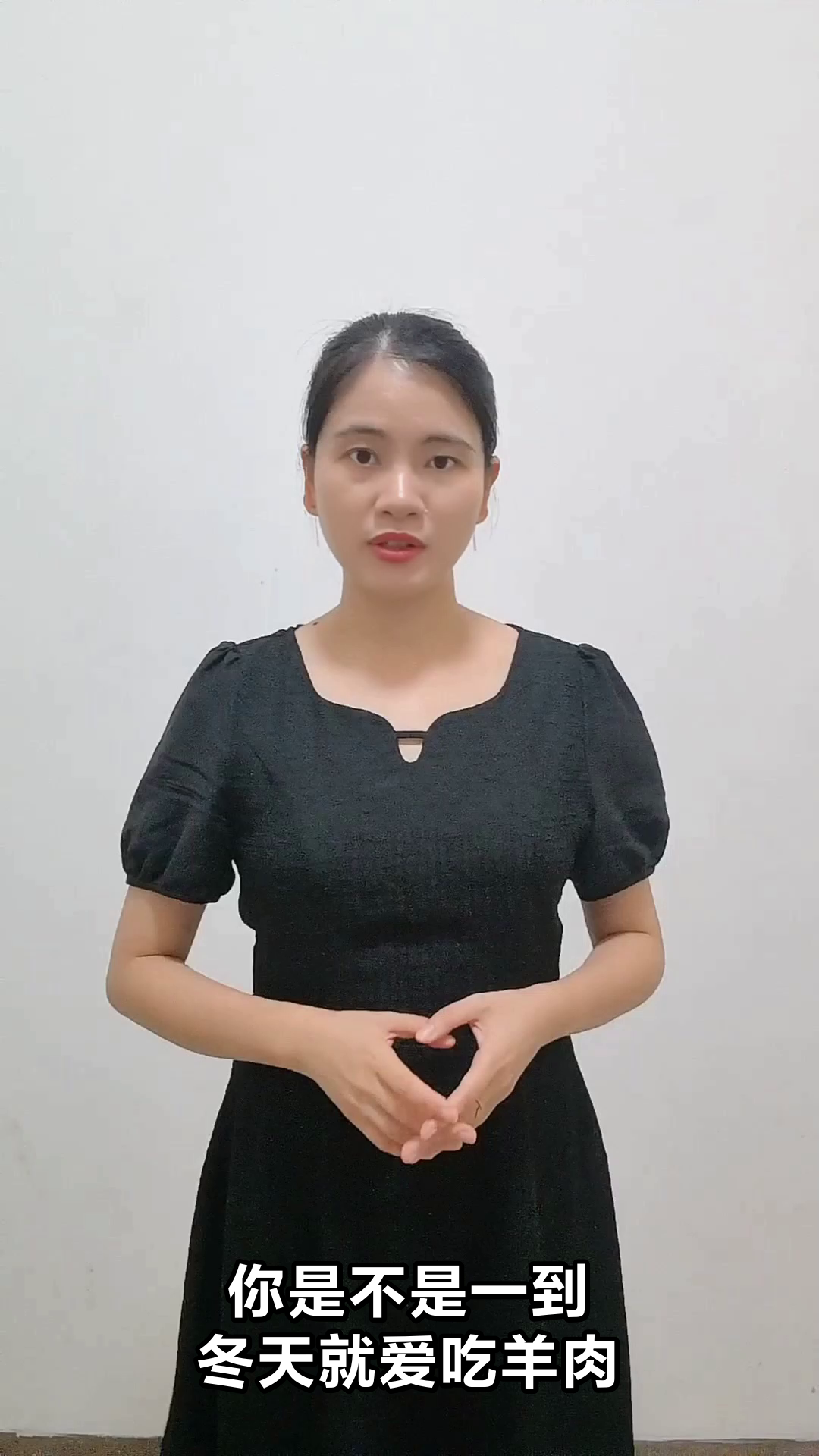冬季羊肉配菜指南