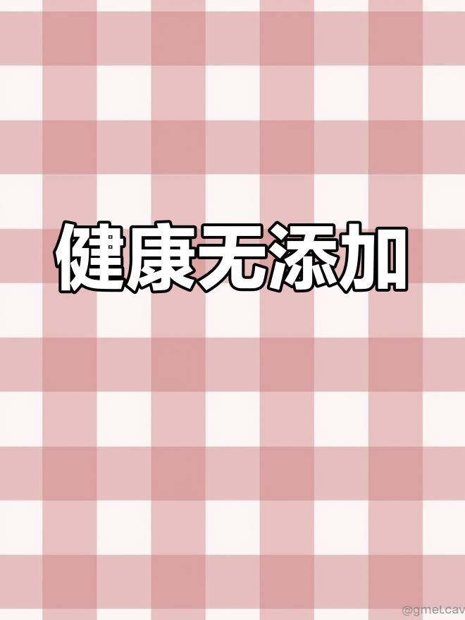 枣泥核桃糕,简单美味,无需添加剂,省时又健康!