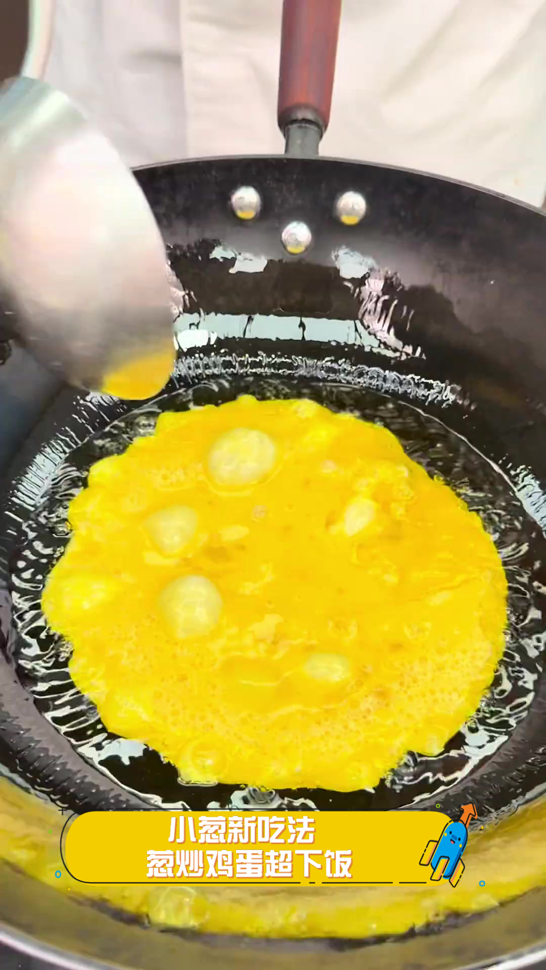 小葱新吃法,葱炒鸡蛋超下饭