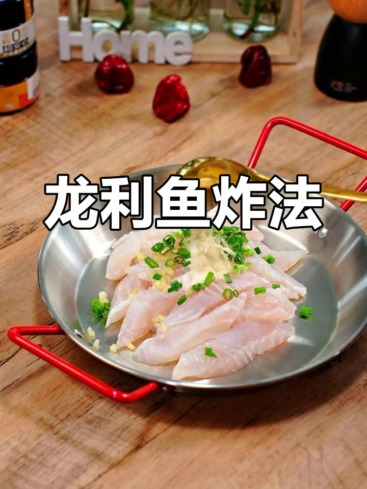 酥脆龙利鱼,外焦里嫩