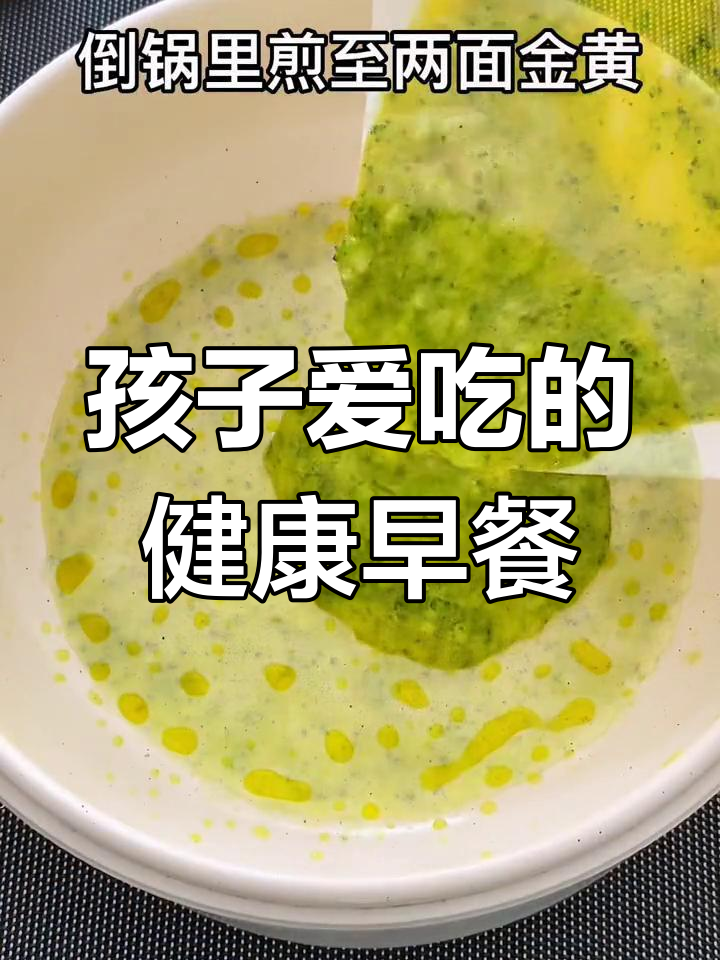 蔬菜鸡蛋卷,营养美味又好看