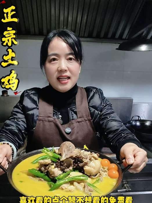 一锅飘香土鸡，家的味道，正宗做法
