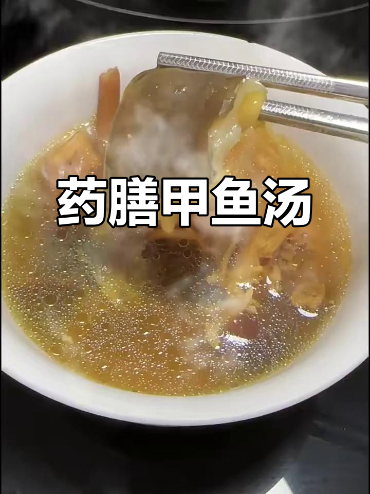 冬季滋补甲鱼汤,虫草花与鸡块炖出满满胶原蛋白