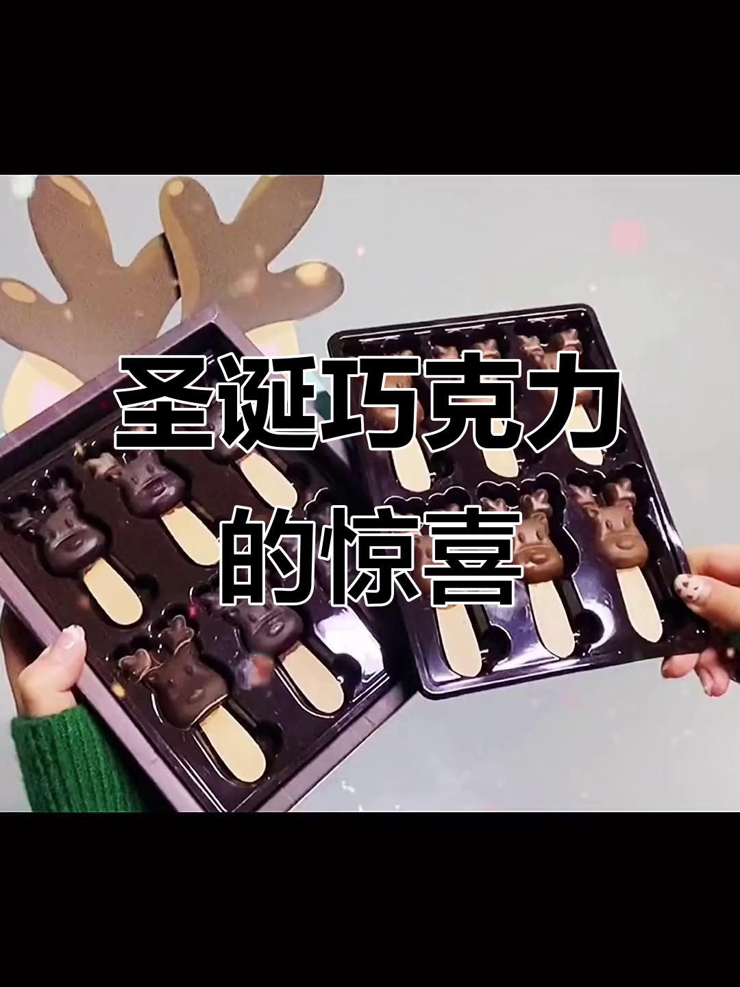 圣诞气氛满满,巧克力包装盒超可爱!