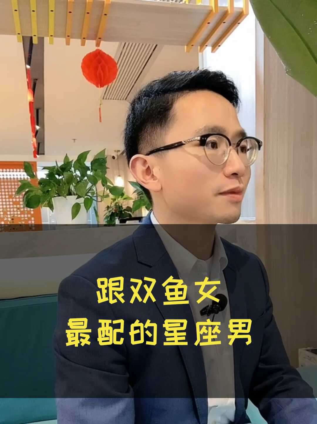 跟双鱼女最配的星座男!