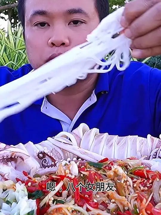 泰式剁椒凉拌木瓜丝脆嫩大鱿鱼 泰国美食泰国生活泰式凉拌海鲜视频泰国大叔内容启发搜索