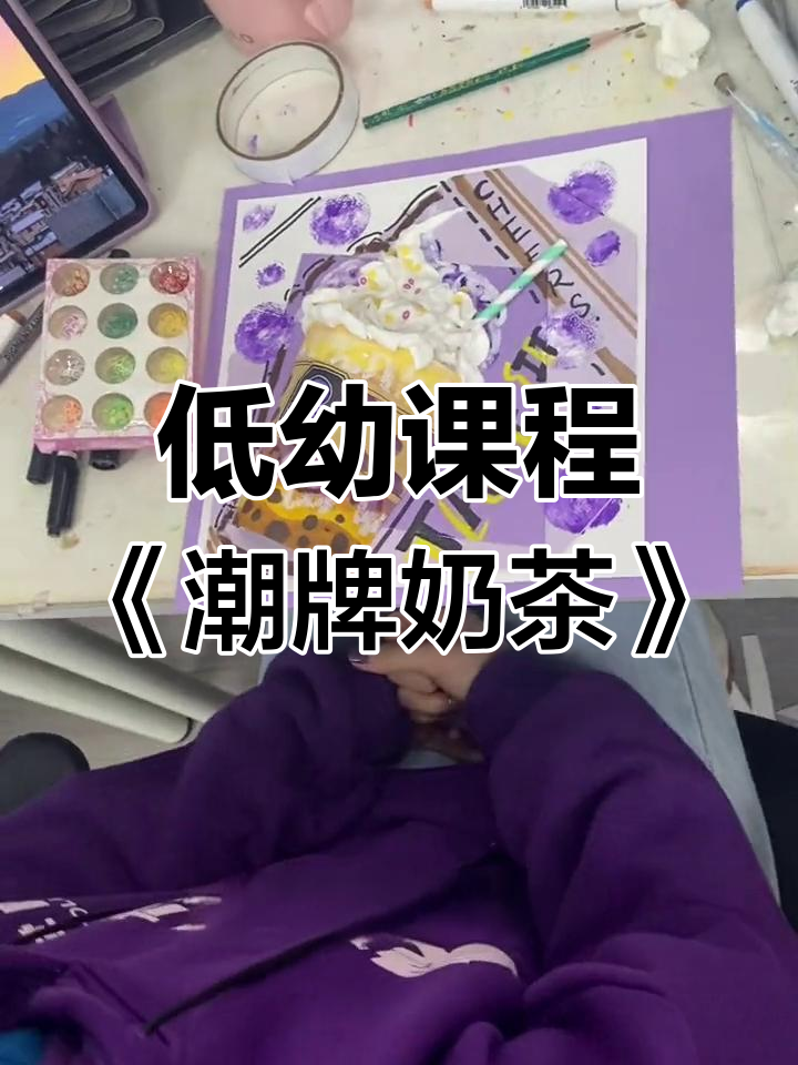 创意美术:潮牌奶茶与美甲装饰的碰撞