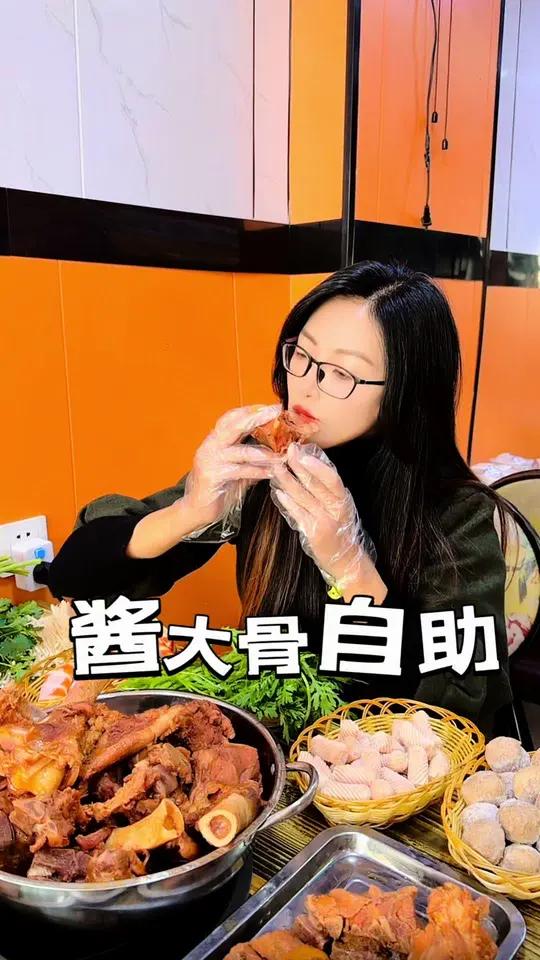 29.9酱大骨随便吃 还包括各种蔬菜丸子畅吃 点击视频左下角定位抢购 真材实料好味道 自助