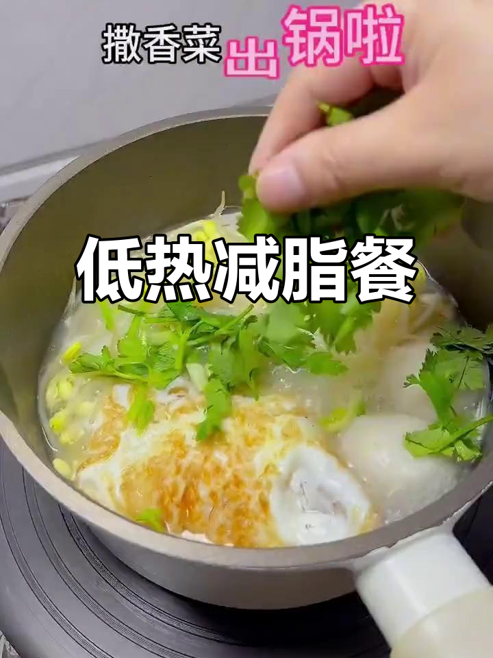 简单减脂餐:鸡蛋、墨鱼丸与豆腐豆芽,热量仅220卡