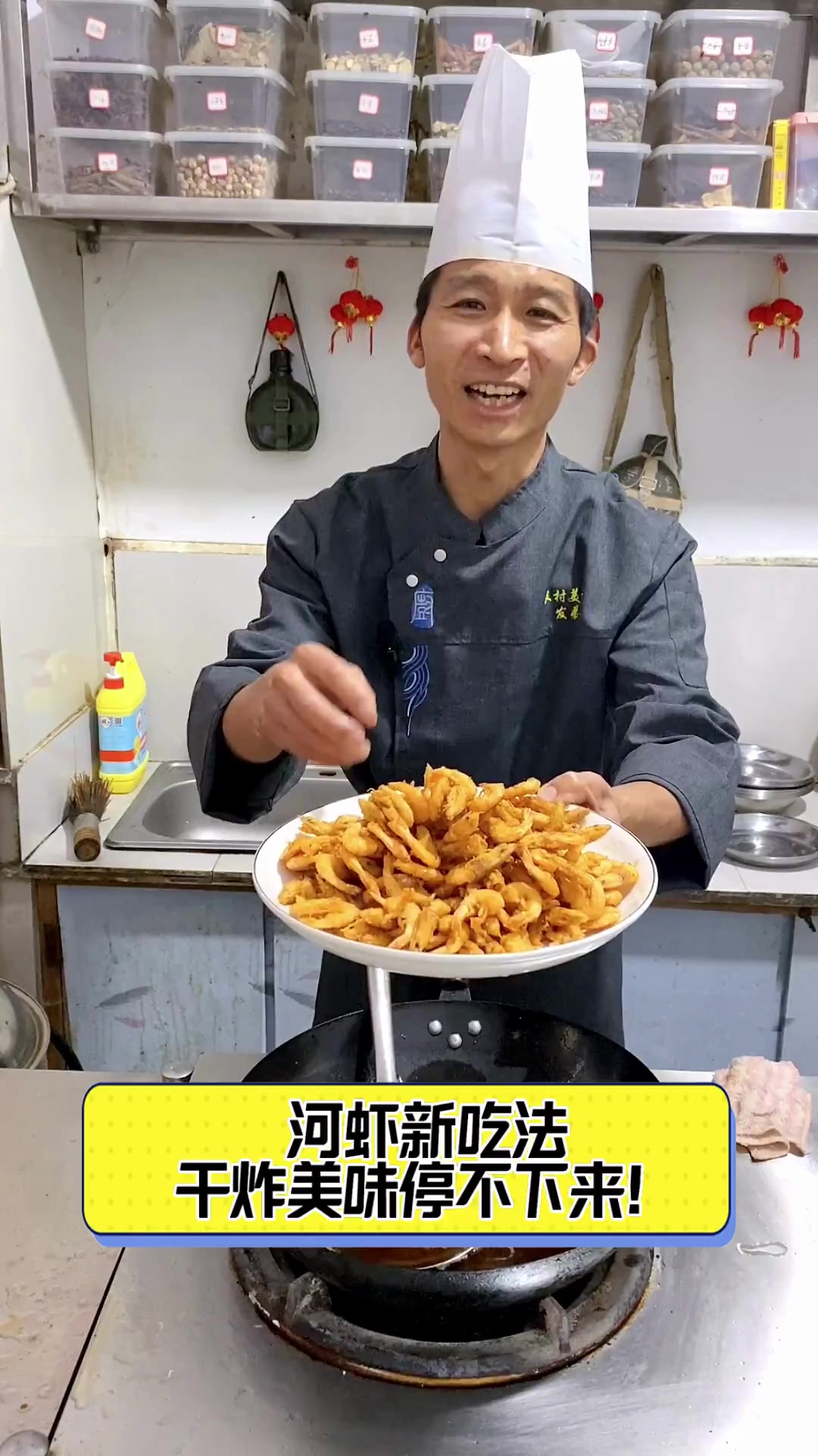 河虾新吃法,干炸美味停不下来!