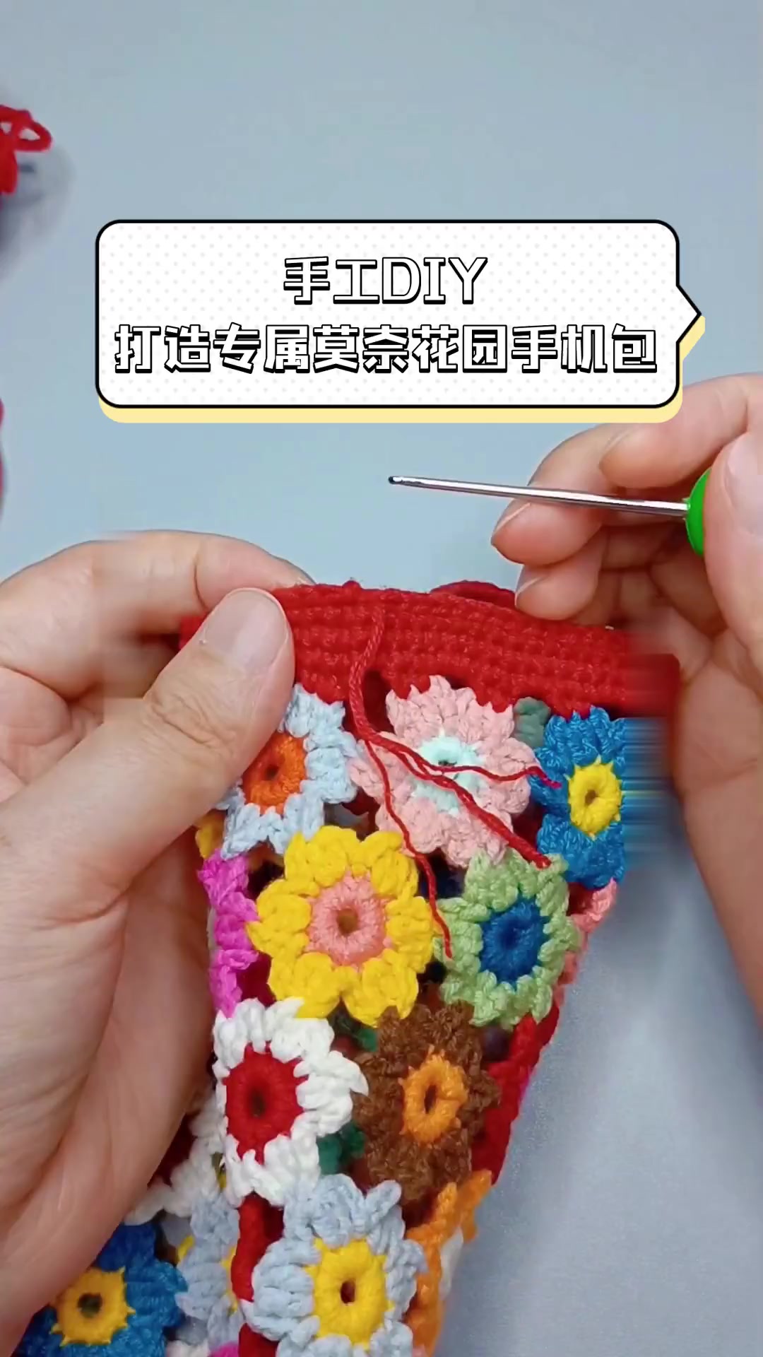 手工DIY,打造专属莫奈花园手机包