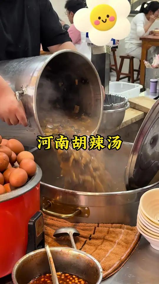 河南胡辣汤。河南胡辣汤的天花板,外地朋友来郑州,必须打卡。#接地气的小吃 #河南美食 #让
