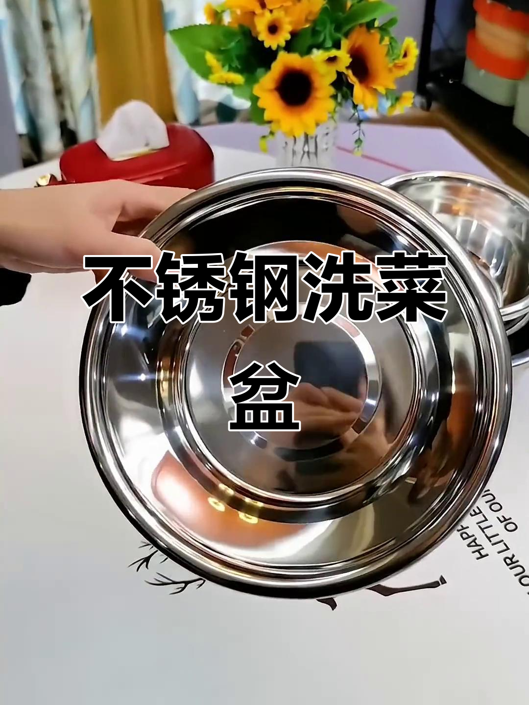 厨房神器,不锈钢洗菜盆让生活更方便
