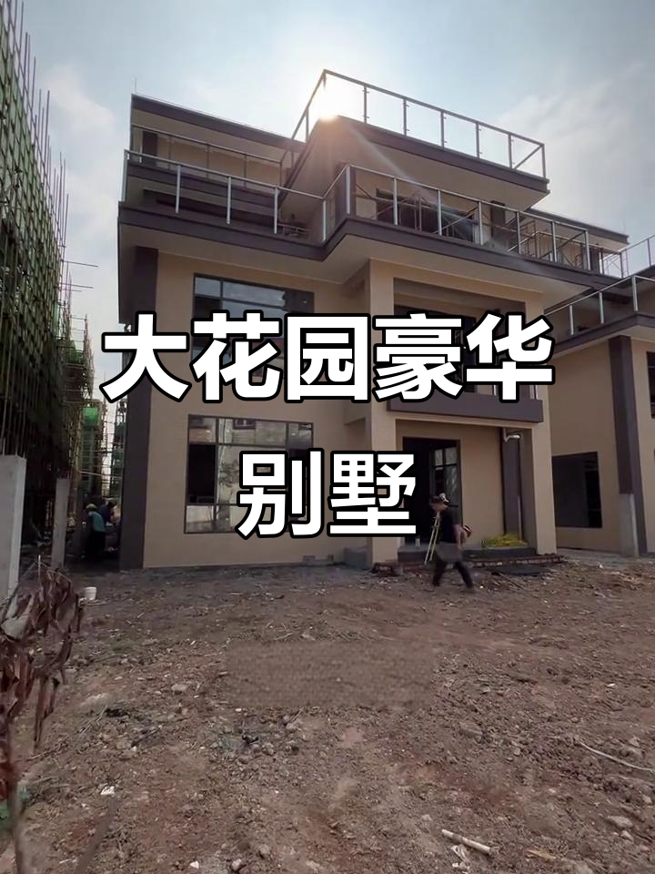 260平花园别墅，假山鱼池全都有！