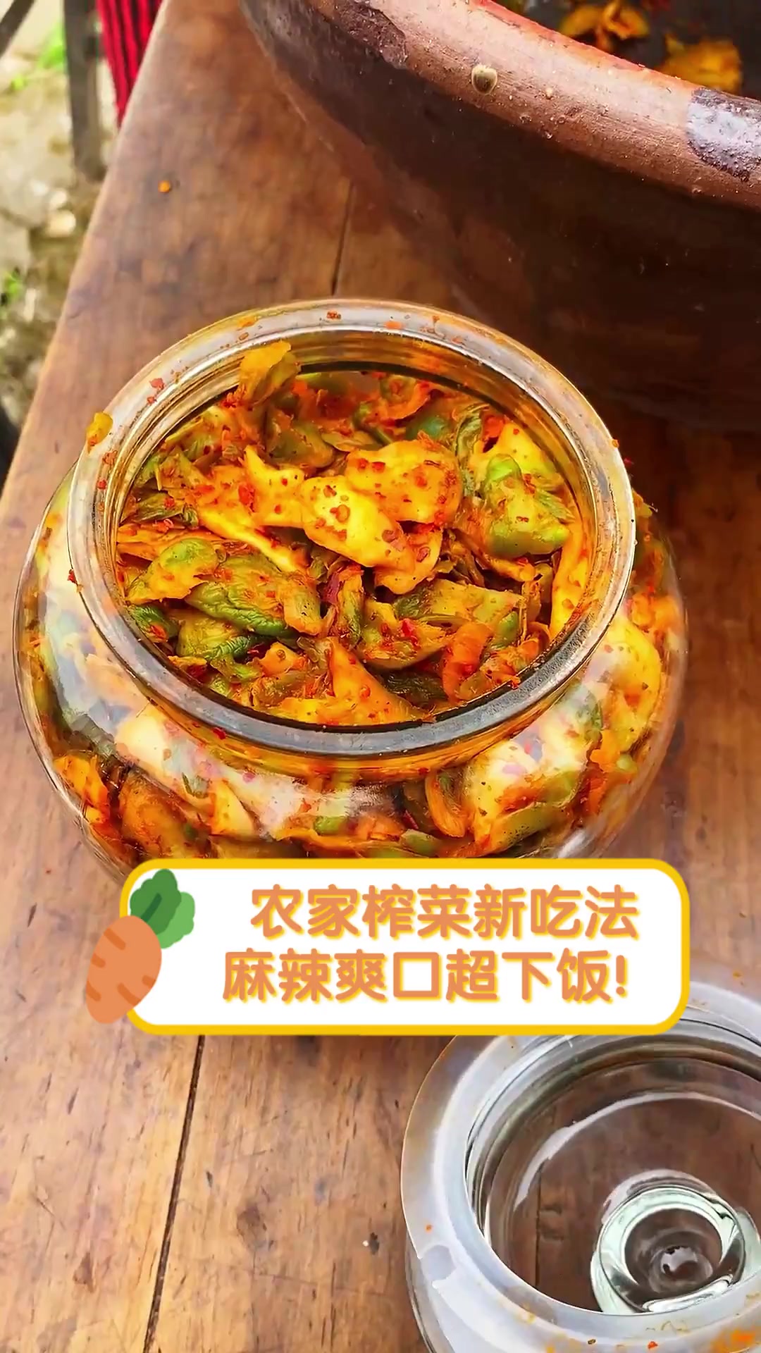农家榨菜新吃法,麻辣爽口超下饭!
