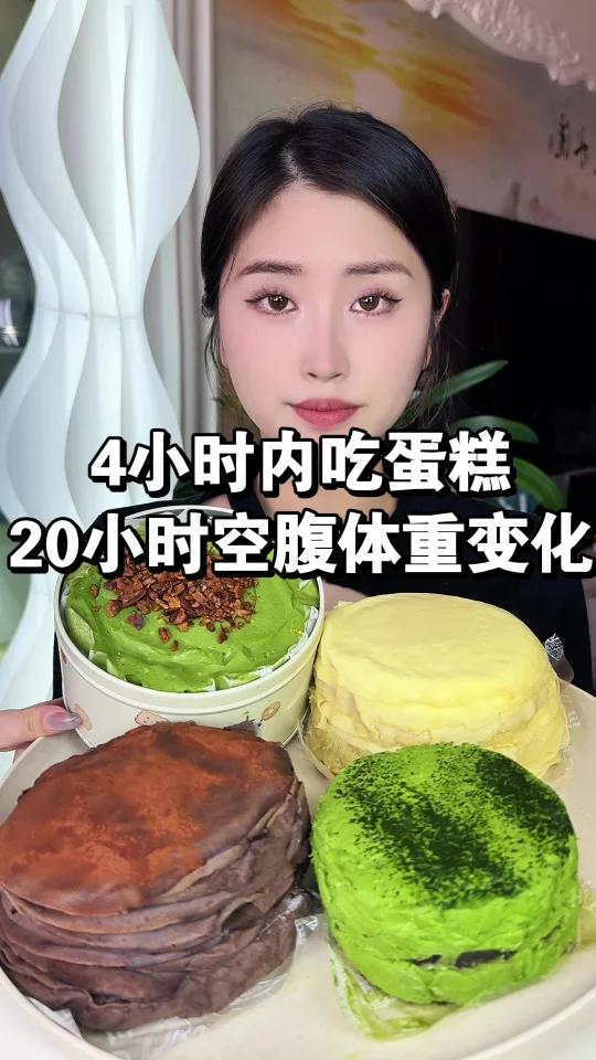4小时内吃蛋糕保持20小时空腹的变化