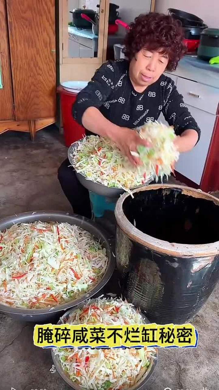 腌碎咸菜不烂缸的秘密大揭秘!