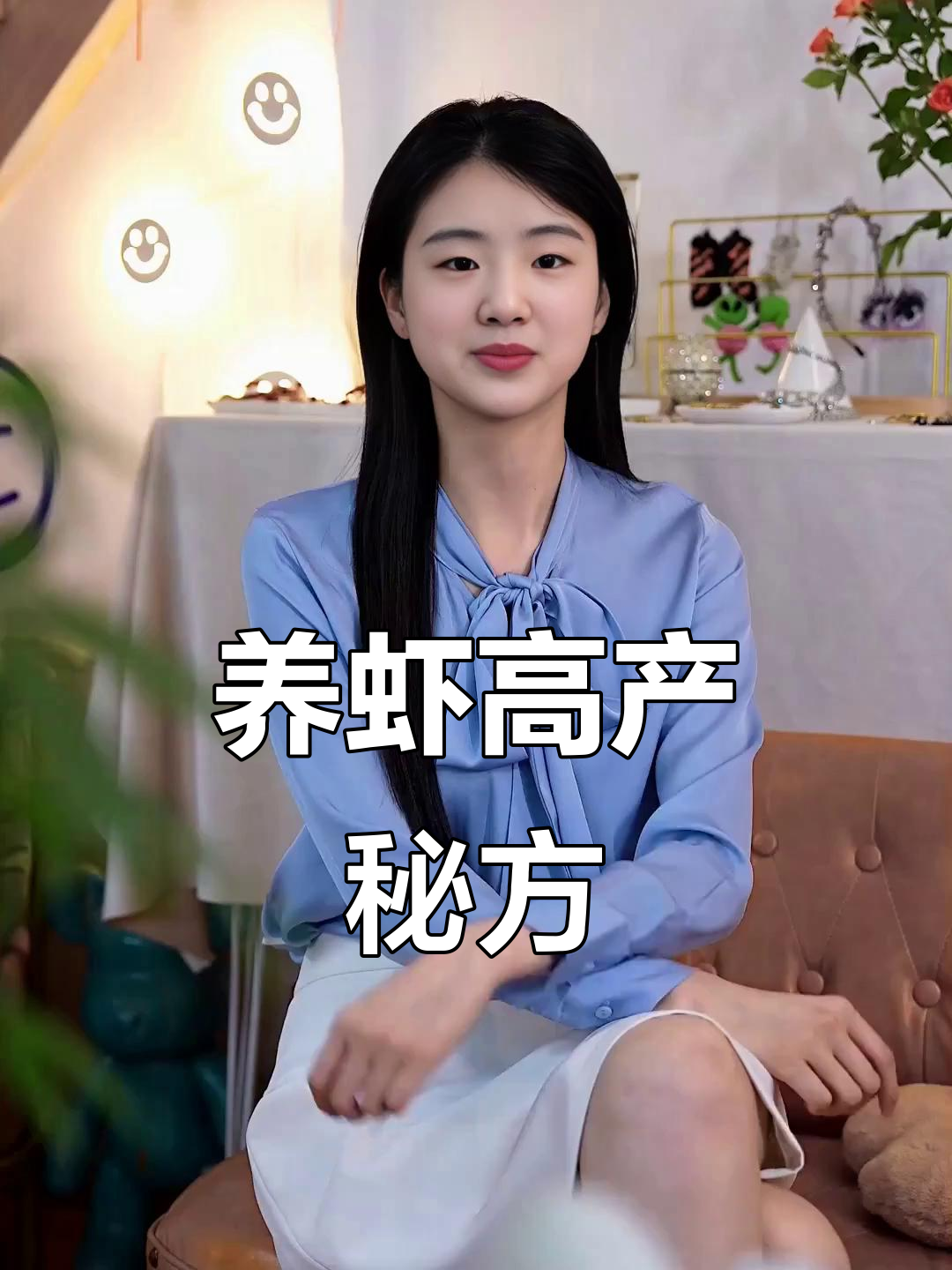 广东养虾高手的秘密配方,提高产量的三大关键技巧