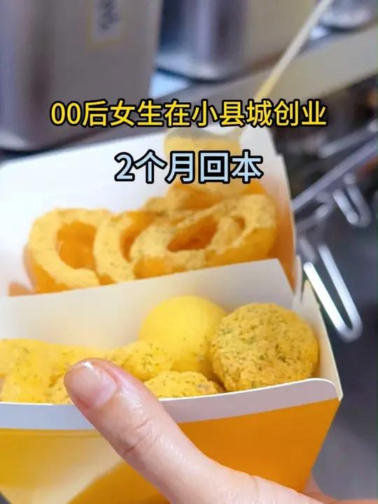 大学刚毕业,和朋友开了一家这样的韩式炸鸡店 炸鸡 韩式炸鸡加盟