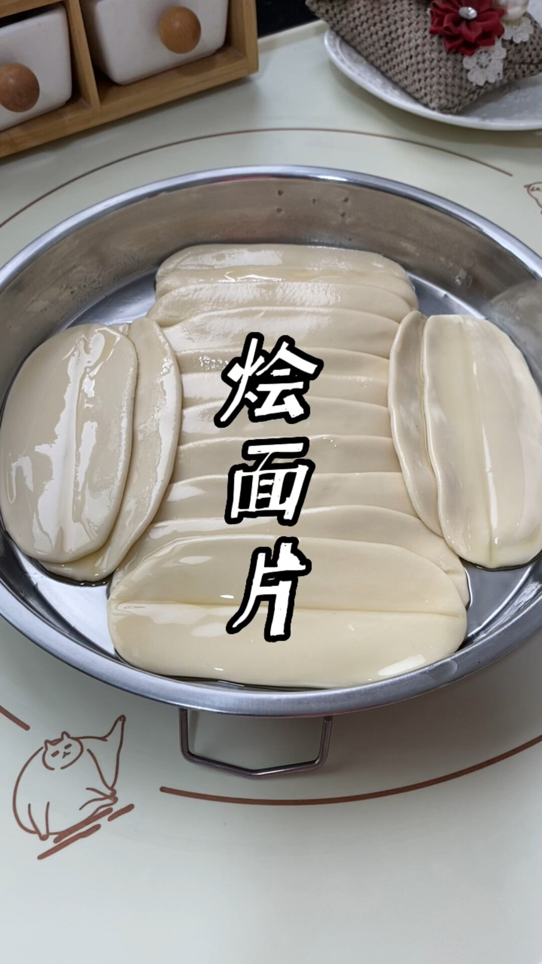 家常版烩面片的做法,筋道不易断