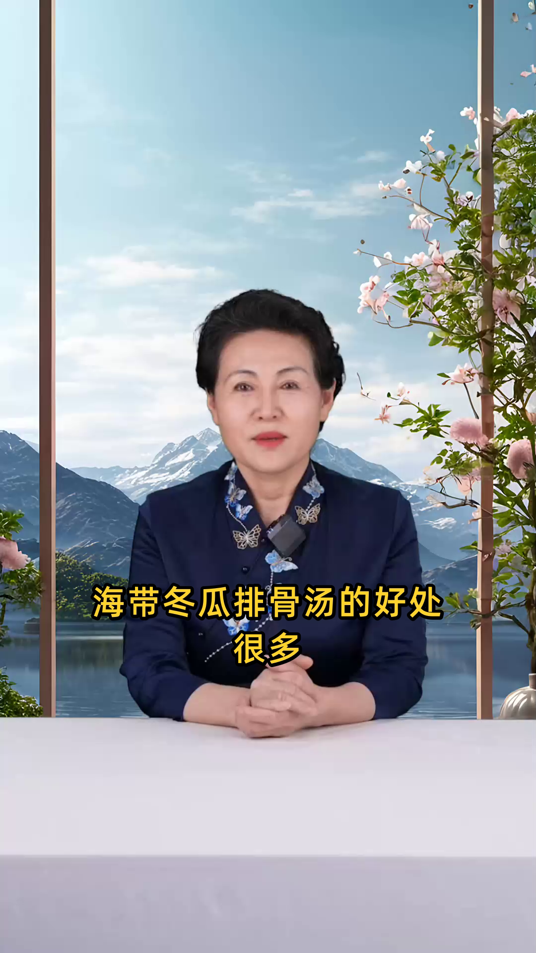 海带冬瓜排骨汤:利尿消肿、补充营养,还有润肠通便的功效