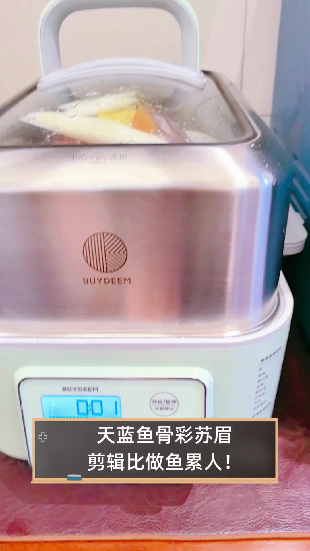 天蓝鱼骨彩苏眉,剪辑比做鱼累人!