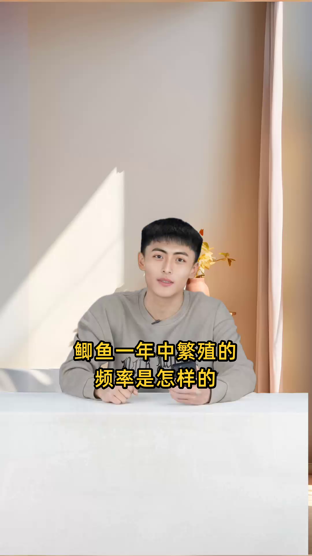 鲫鱼在一年中繁殖的频率是怎样的,具体会产几次鱼卵?