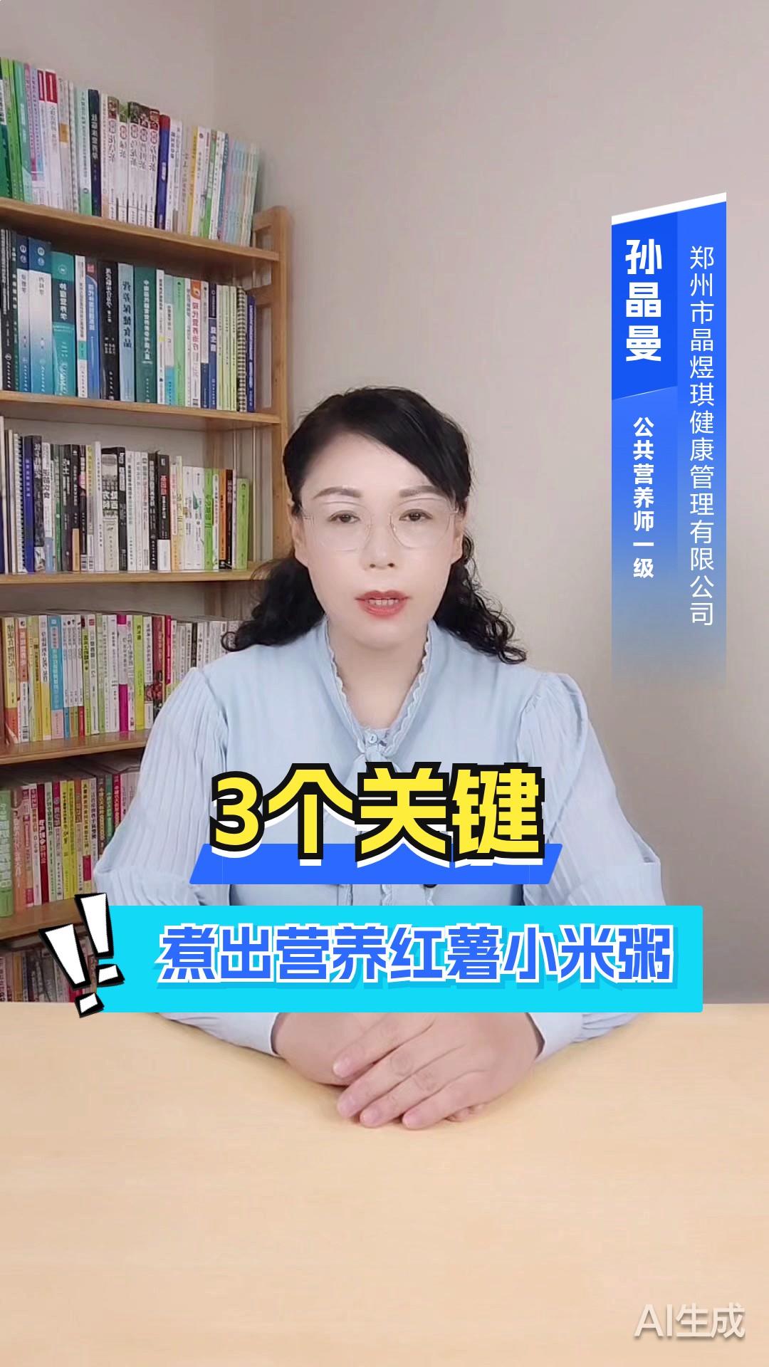 3个关键！煮出营养红薯小米粥