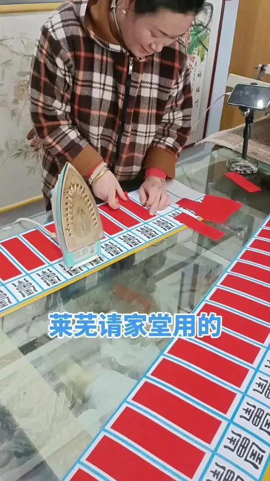 家堂折子祭祖折子家谱折子制作代写名字