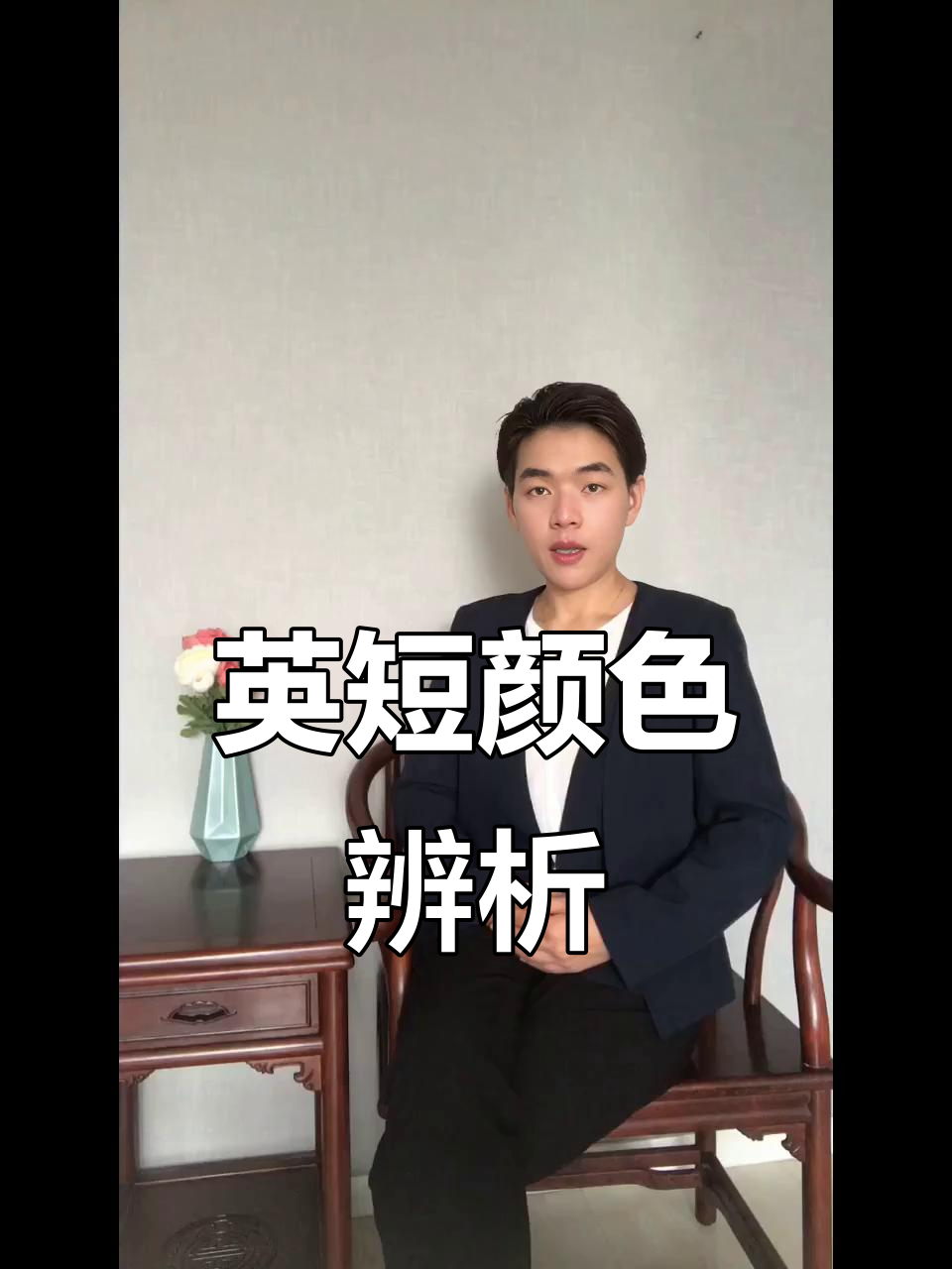 教你轻松辨别肉桂与巧克力英短,超简单!