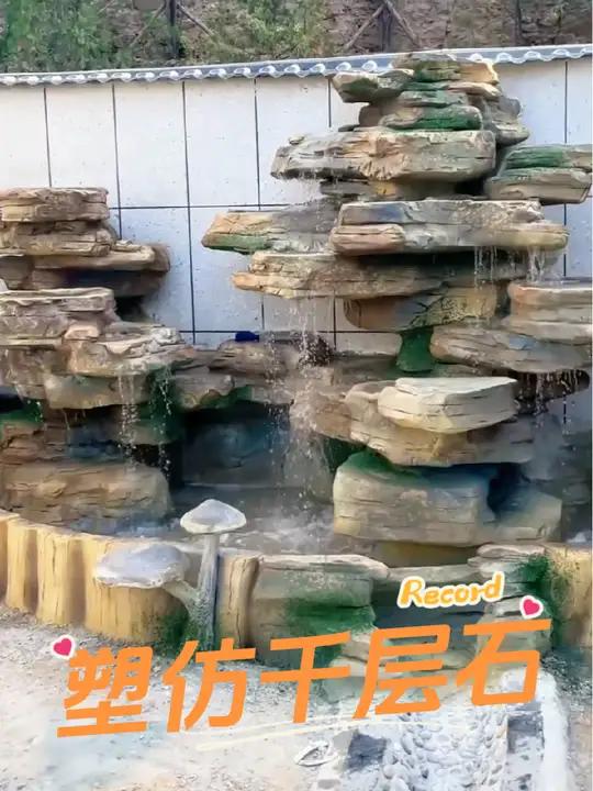 邯郸庭院别墅院内假山,上门设计制作安装,专业技术施工团队 塑石假山 仿真石假山 鱼池假山 