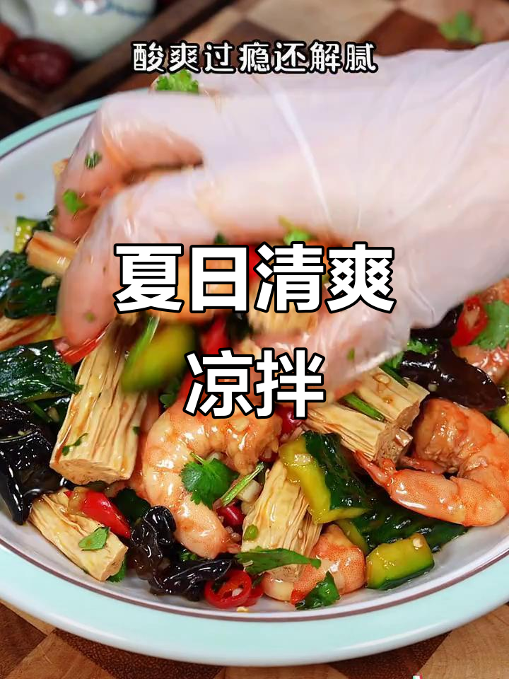 炎热夏季，来份泰式凉拌黄瓜，酸辣开胃，解腻又下饭