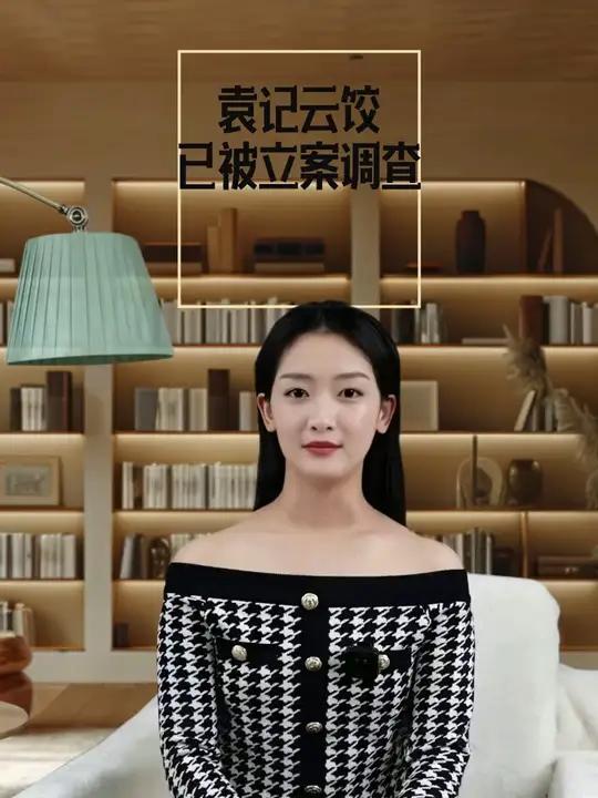 打工人天塌了,我常吃的袁记云吞塌房了